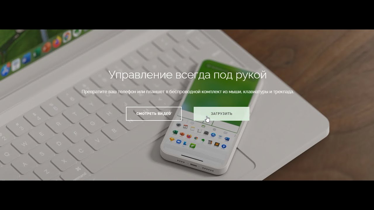 Что можно сделать перед тем как мышка тачпад клавиатура или всё вместе вдруг перестанут работать? :)