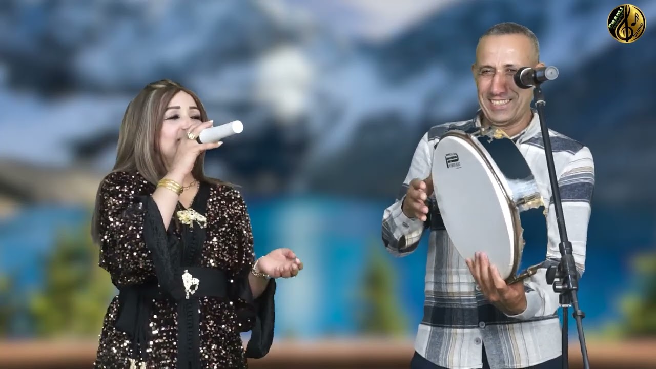 جديد الفنانة مليكة الحاجب مع سليمان الحاجب وسليمان العكيوي ،/اغنية امازيغية رائعة