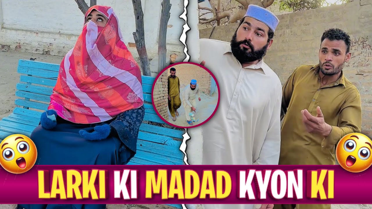 Pathan Ne Larki Ki Madad Kyon Ke🤔 Wait For End 