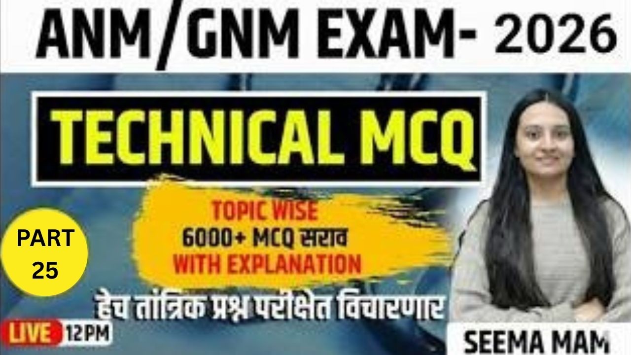 12PM | Anm/Gnm | Technical MCQ Part 25