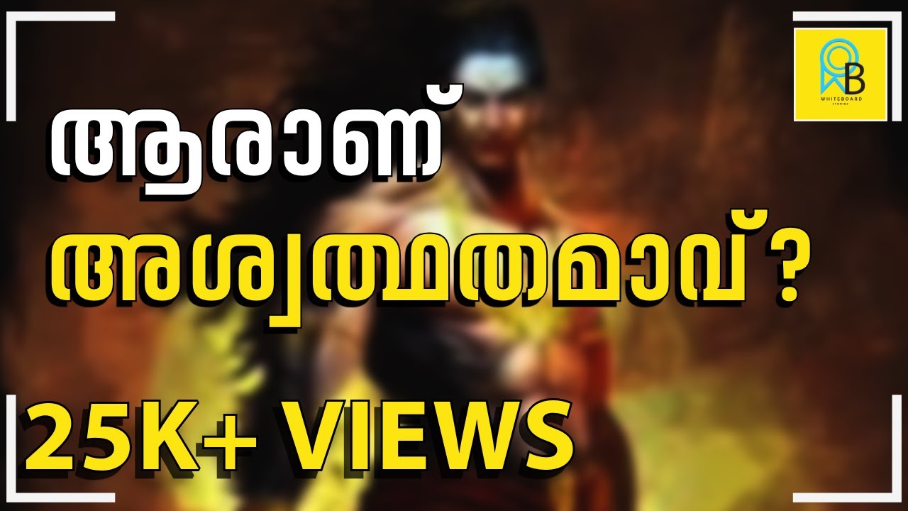 KALKI2898 AD പാണ്ഡവകുലത്തിന്റ അന്തകനായ അശ്വത്ഥാമാവിന്റ കഥ| #kalki2898ad #ashwathama #malayalam