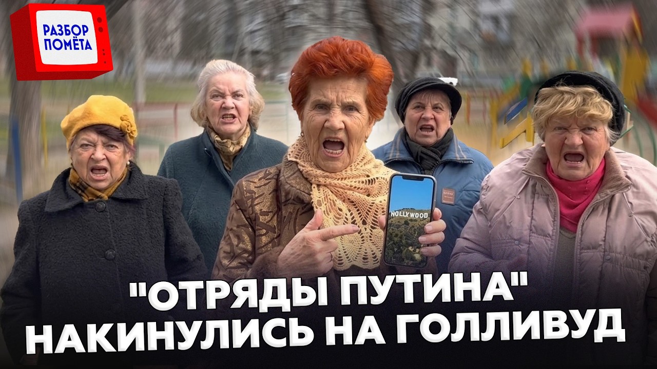 😱Ну и ЦИРК! 