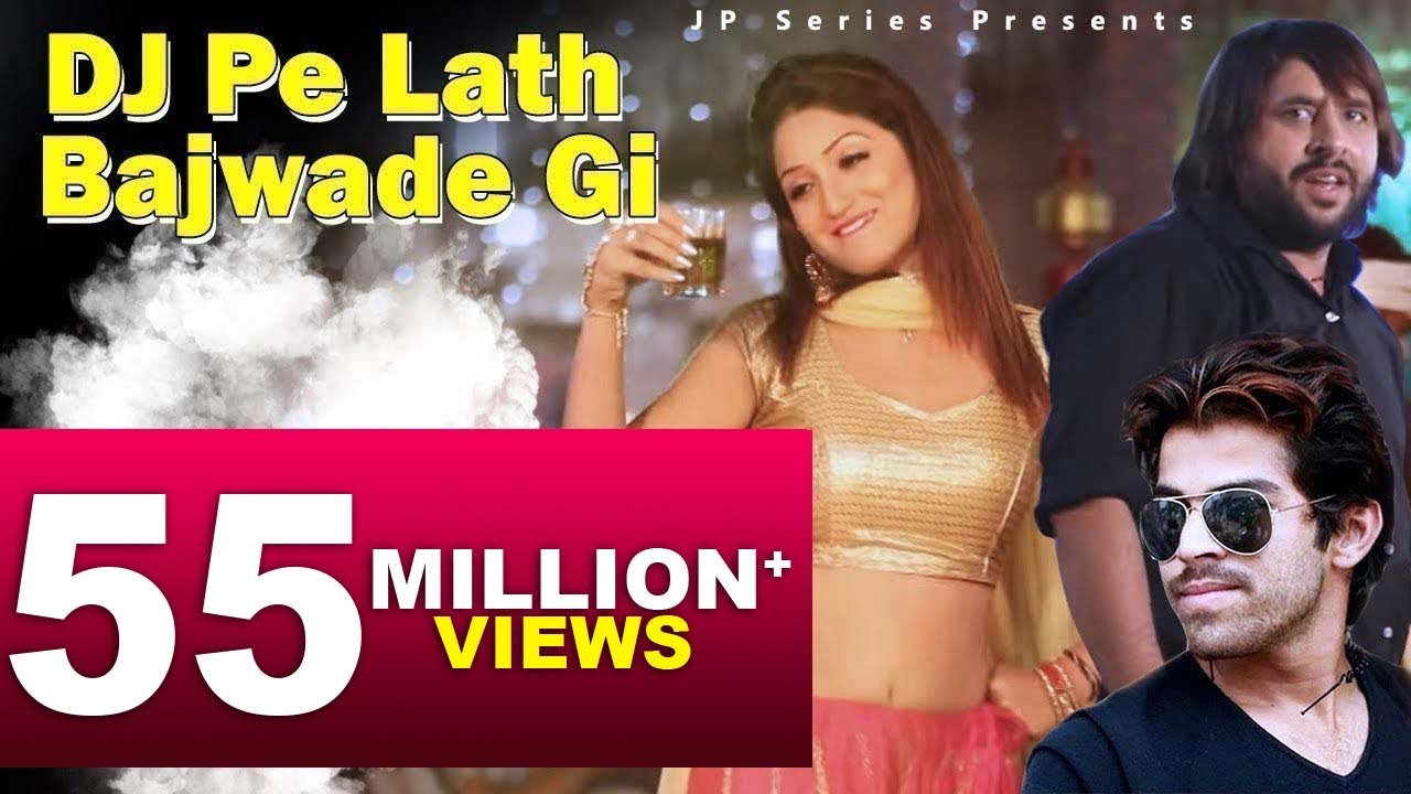 NEW DJ HIT SONG || DJ PE LATH BAJWADE GI || JP SERIES || MASOOM SHARMA & A.K JATTI