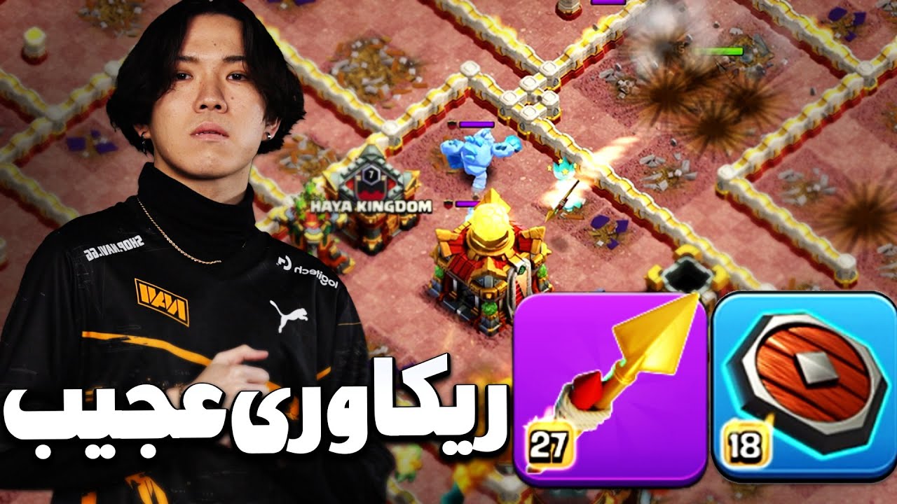 بازگشت کلن ناوی به تورنمنت های کلش اف کلنز