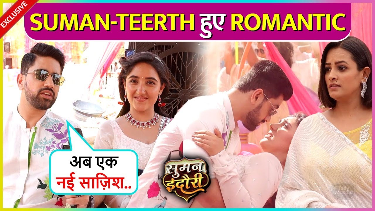 Suman-Teerth Huye Romantic, Holi Ke Rang Mein Chadha Ishq Ka Khumaar | Suman Indori On-Location