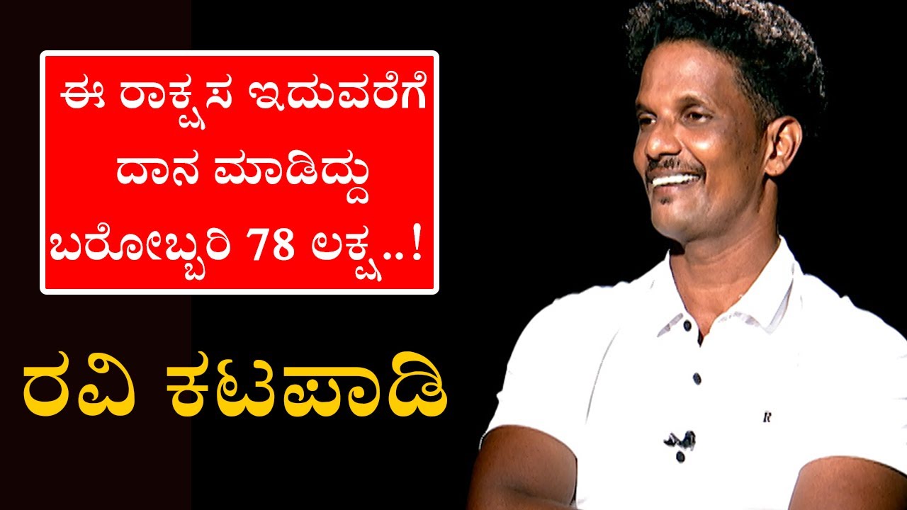 Namma Bahubali with Ravi Katapadi | ರವಿ ಕಟಪಾಡಿ | TV5 Kannada