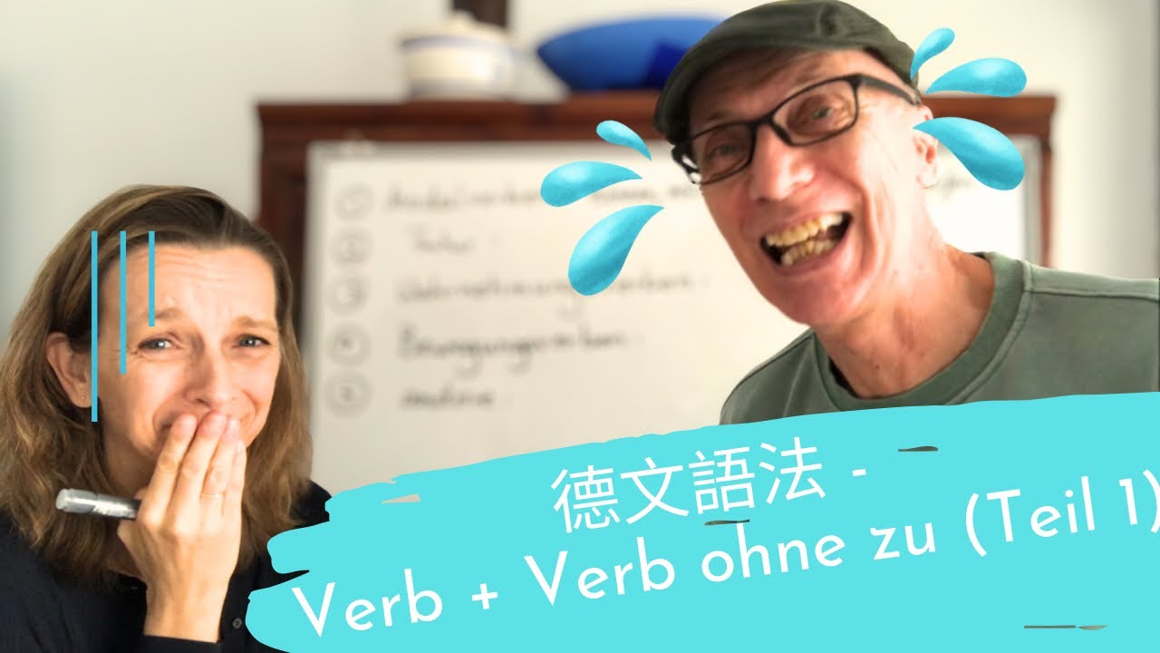 德文語法 - Verb + Verb ohne zu (Teil 1)