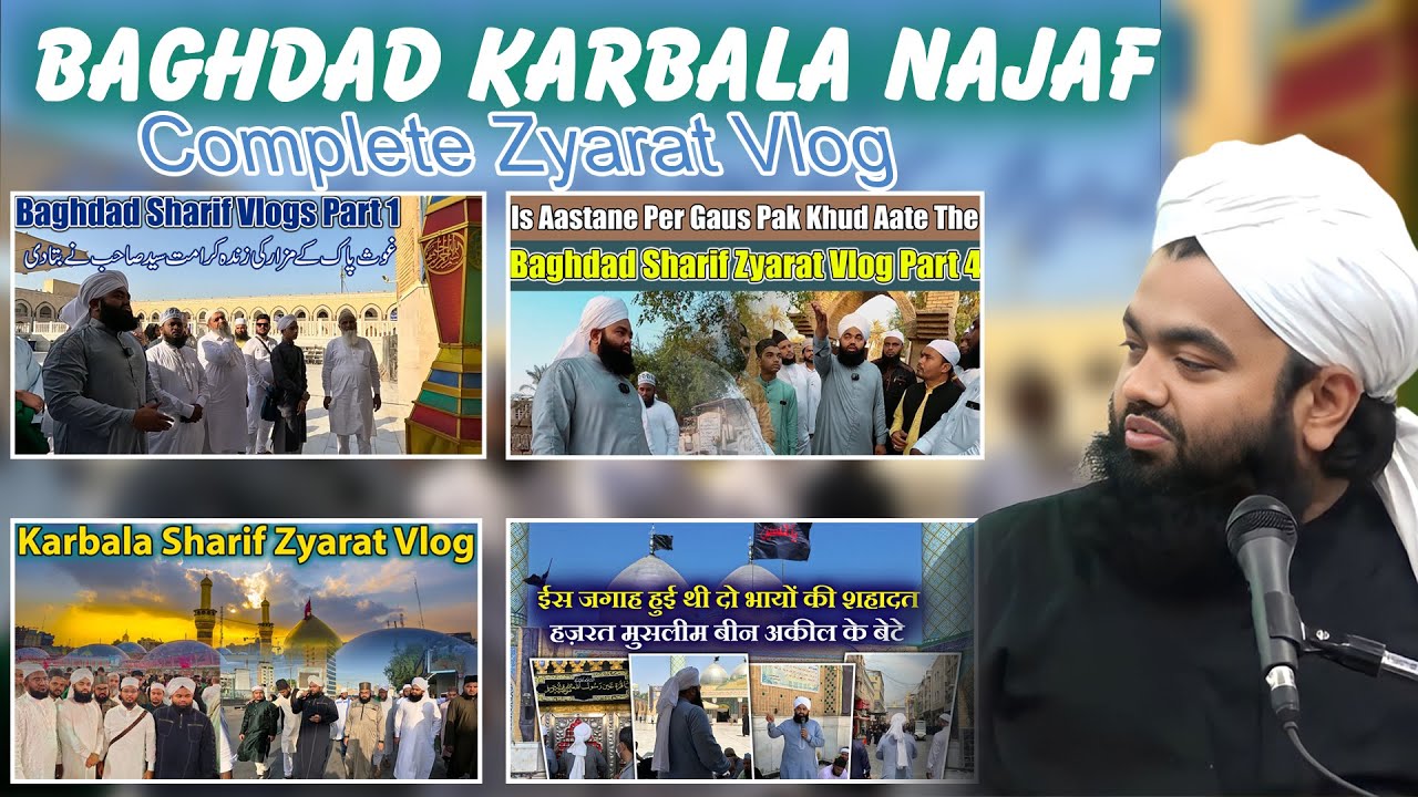 Baghdad Sharif Karbala Najaf Zyarat Tour Vlog | Complete Zyarat | Inspritual Journey