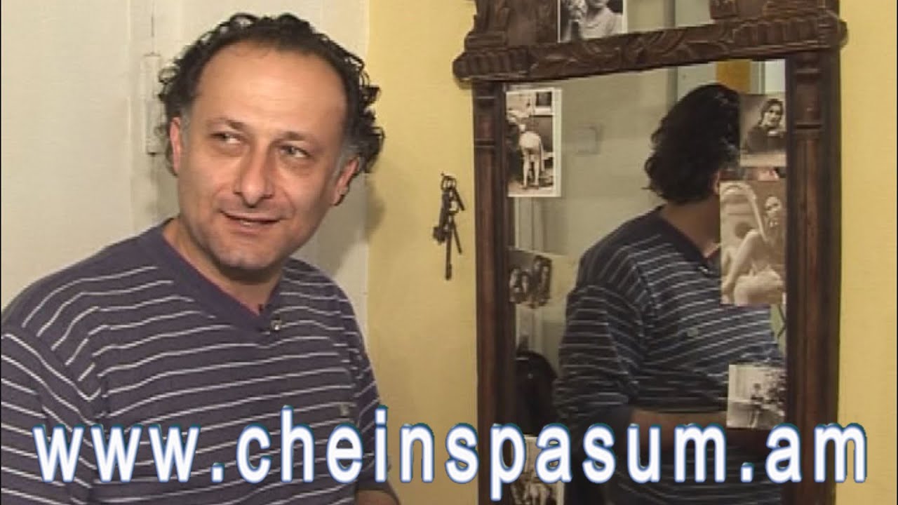 Retro Chein spasum, Sergey Danielyan, Сергей Даниелян, Սերգեյ Դանիելյան