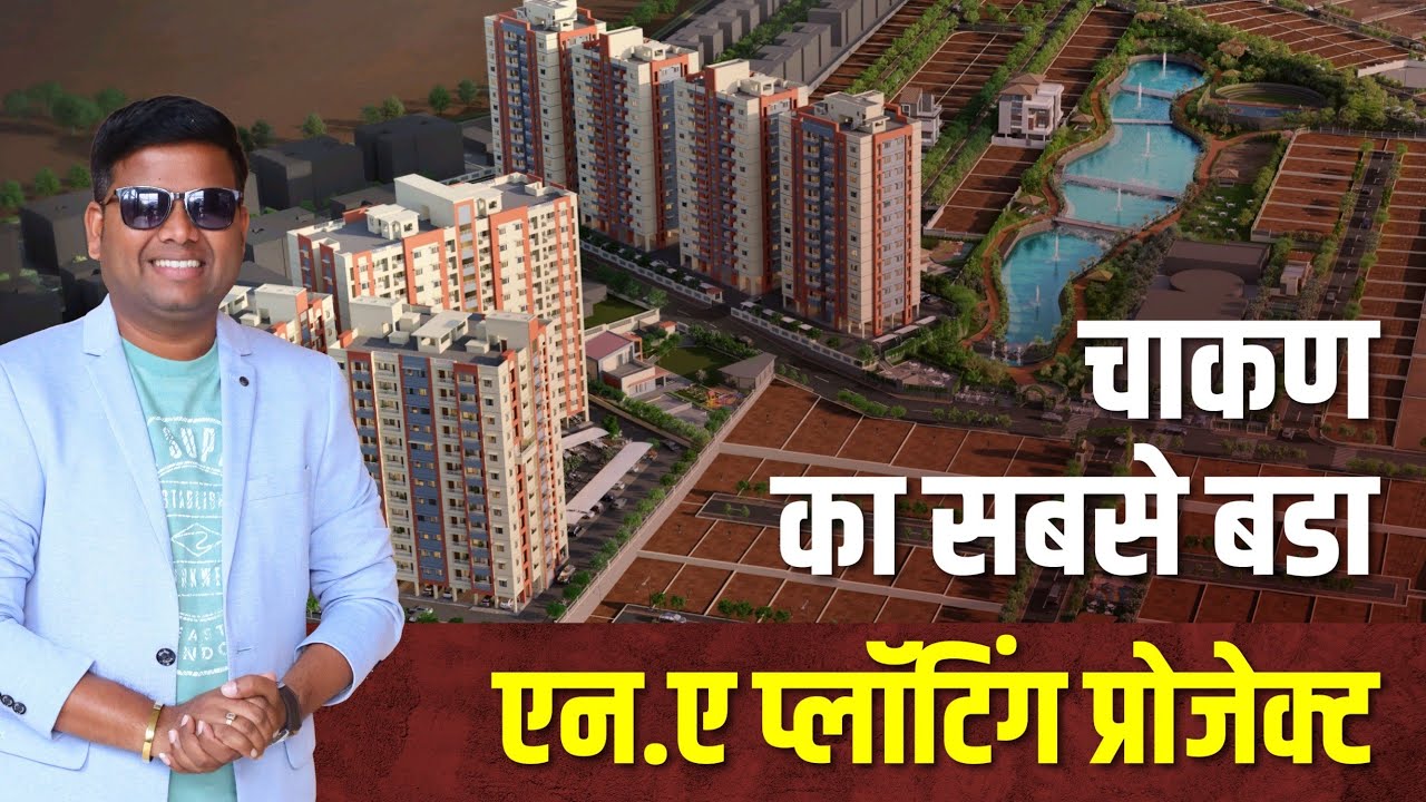 Near Chakan RERA registered NA Bungalow Plots | Plots for Sale Near Pune