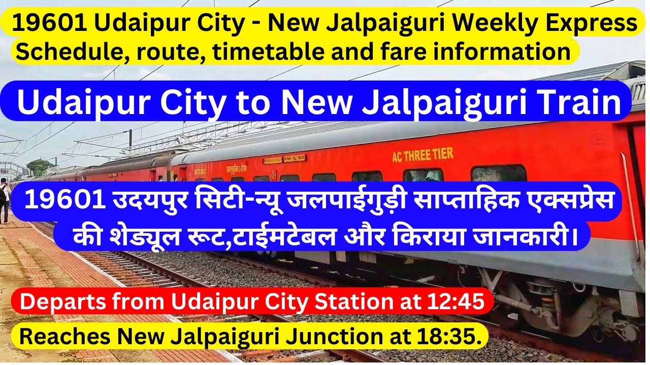 Udaipur City to New Jalpaiguri Train,19601 UDZ NJP EXP,Indian Railways