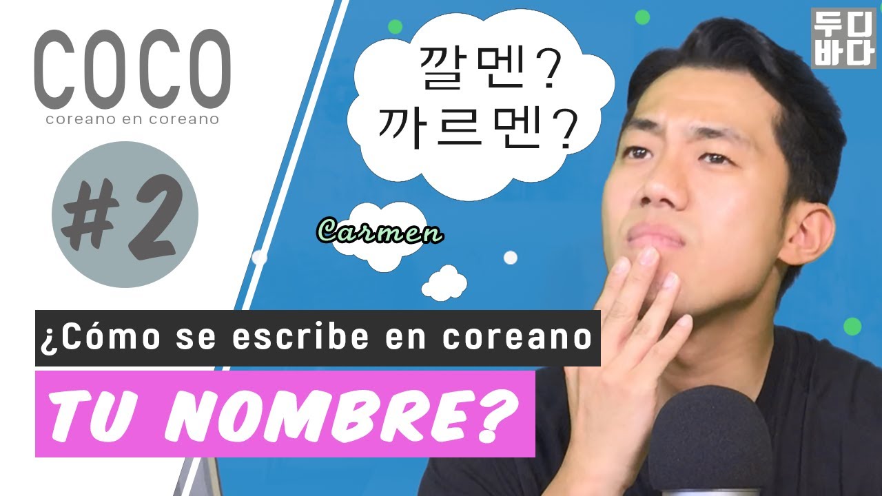 [COCO-1] 2. Tu nombre en coreano (Hangeul) - Clase de coreano
