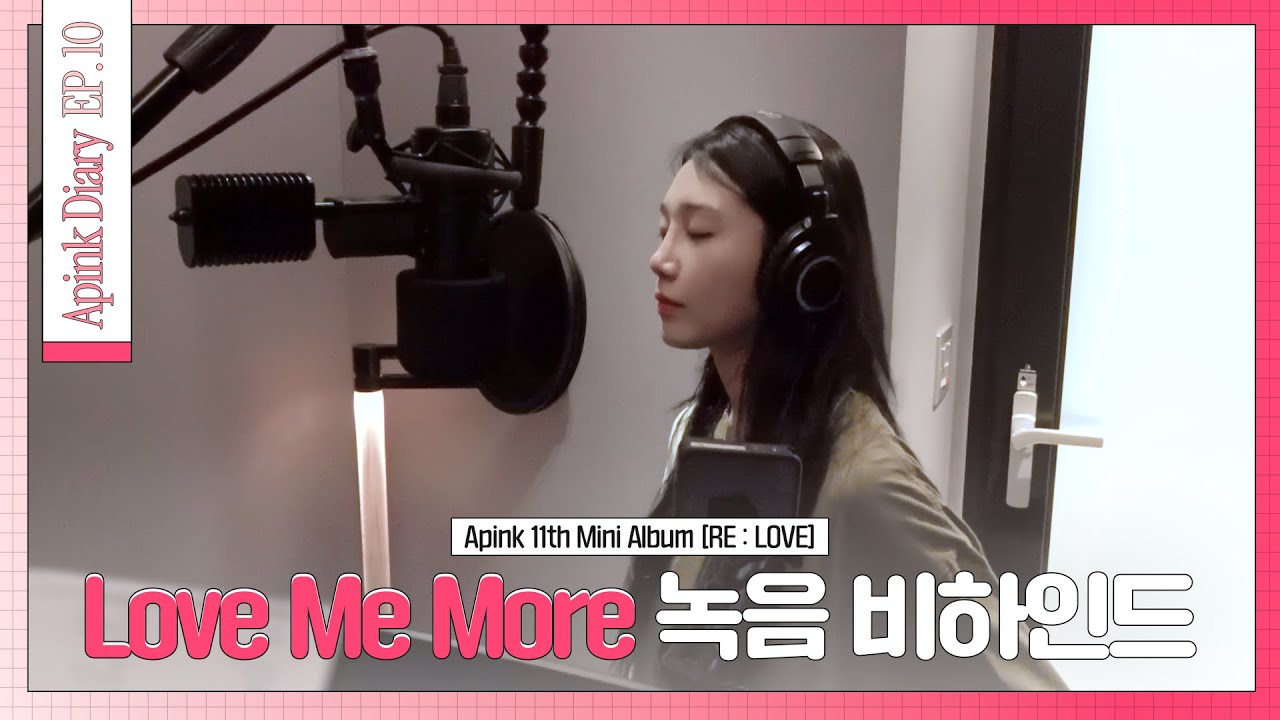(SUB) Apink Diary 2026 EP.10 ('Love Me More' 녹음 비하인드 - Recording Behind)