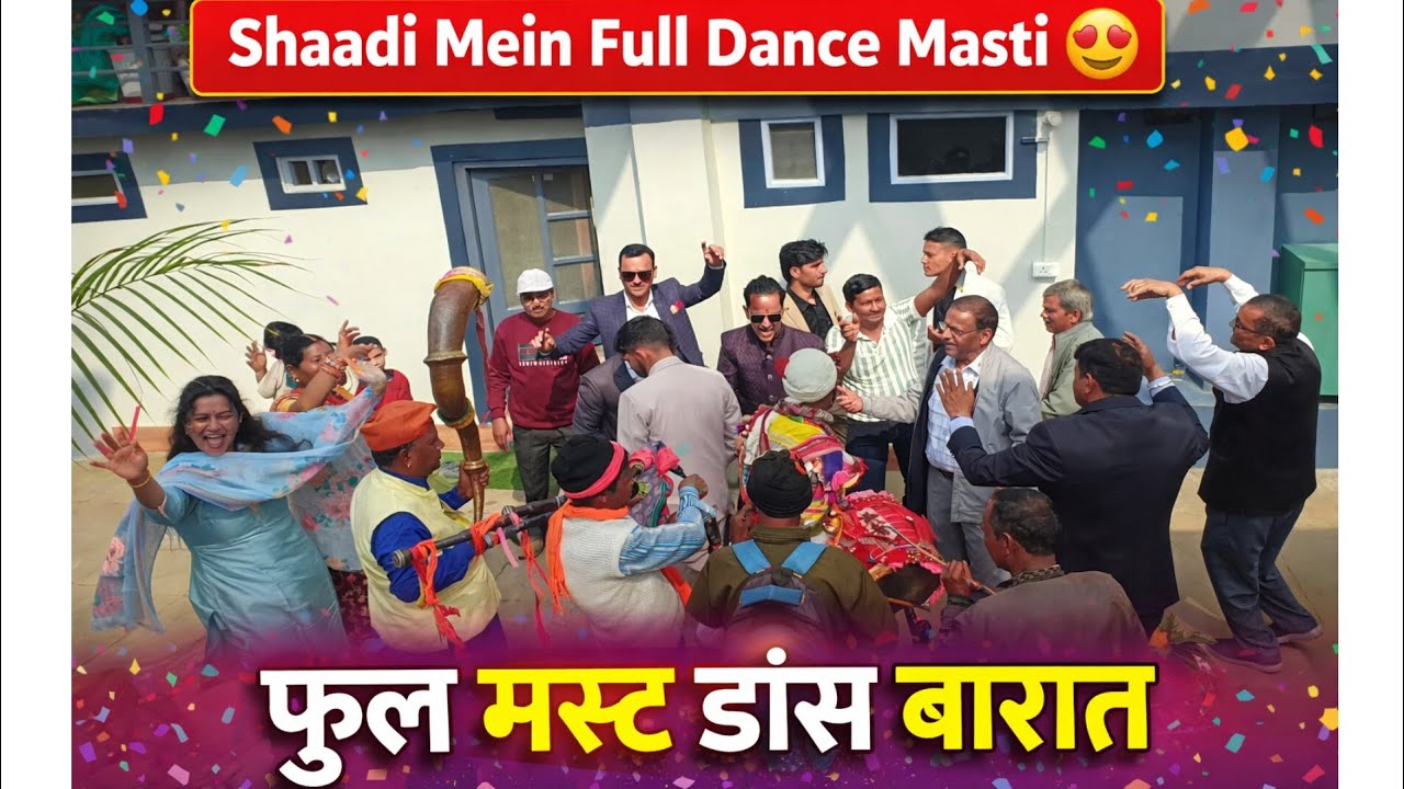 शादी में करी बहुत मस्ती 🥳🥳#viral #love #dance #pahadi #viralvideo #song #subscribe #trending #new 