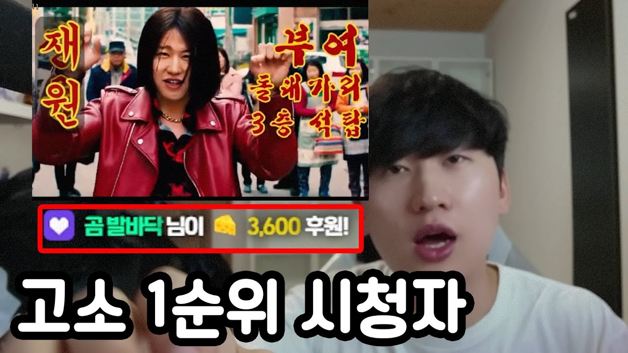 너 내가 고소한다고 했지