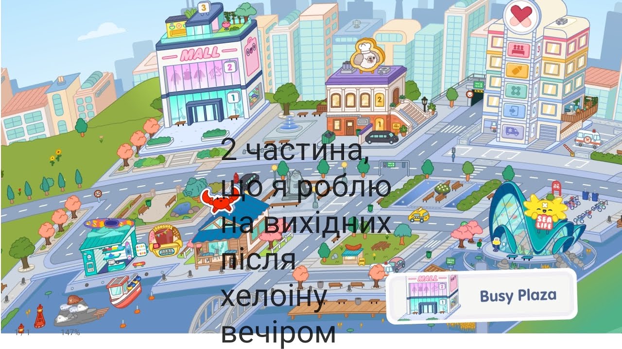 3 листопада 2025 р.