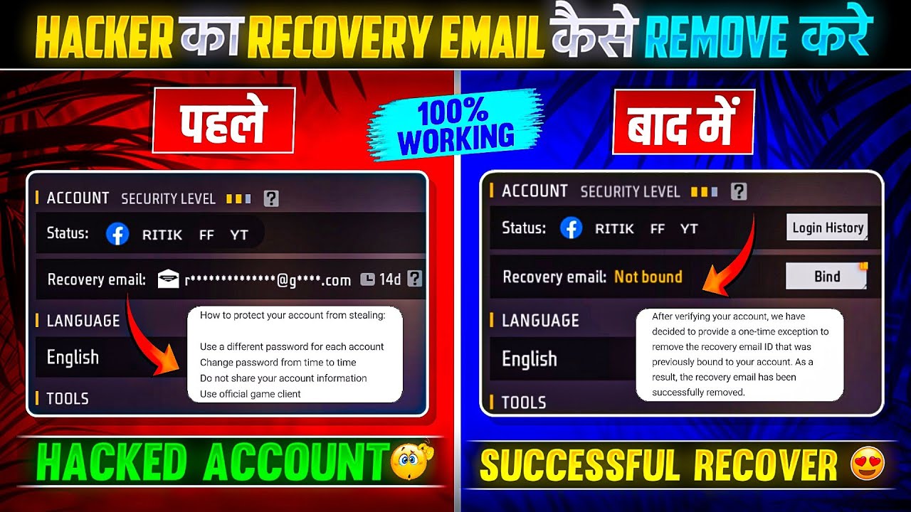 Free Fire Recovery Email Change Without Security Code | 🥳Real Proof ❤️