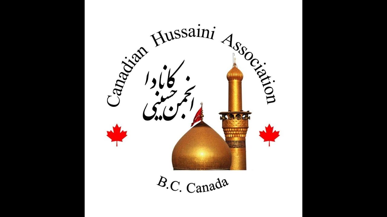 CHA - ربنا،‌اذان و دعای یا علی و یا عظیم