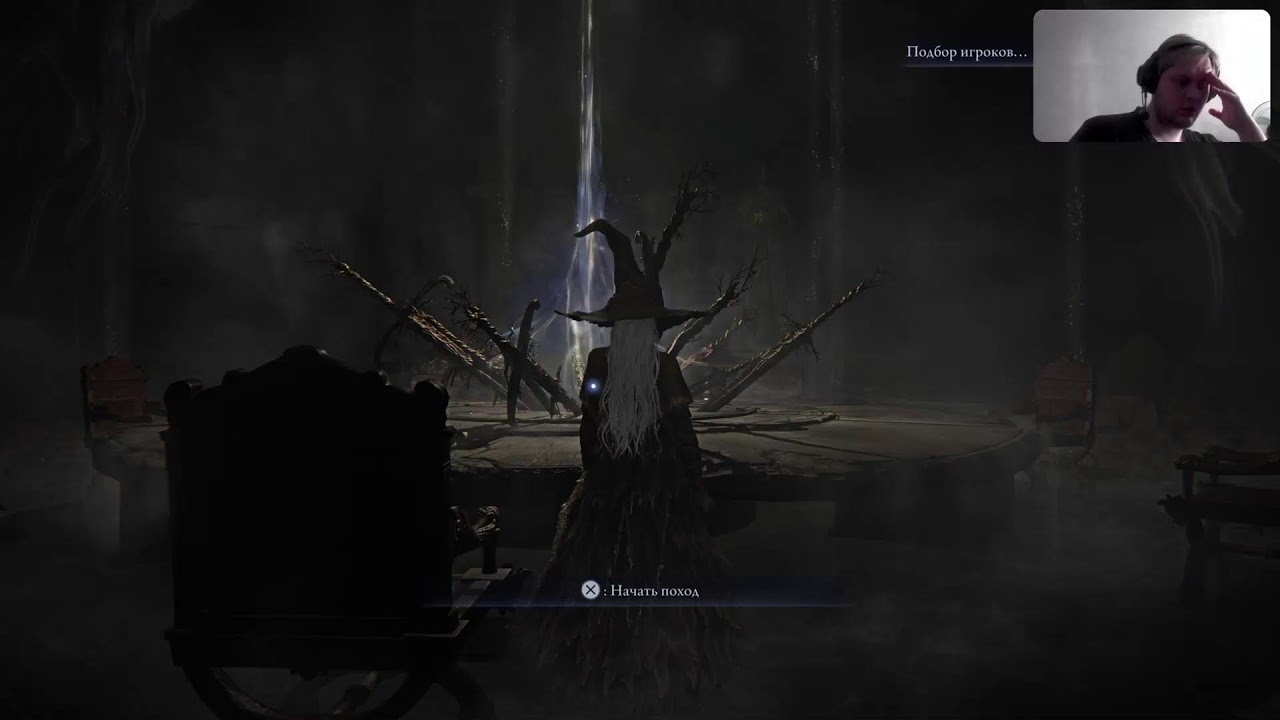 Elden Ring Nightreign и Посиделки