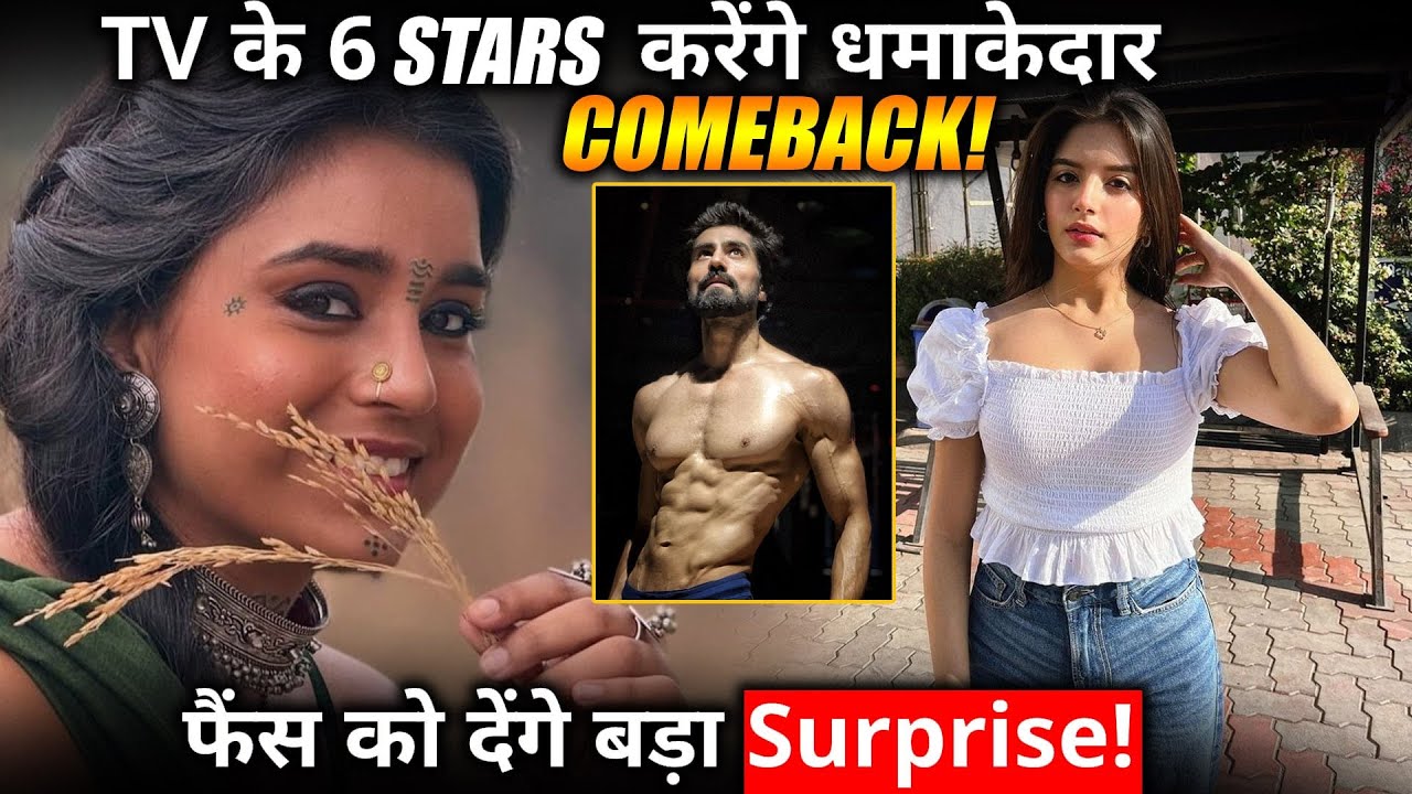 These popular TV actors going to do grand comeback on the screen !