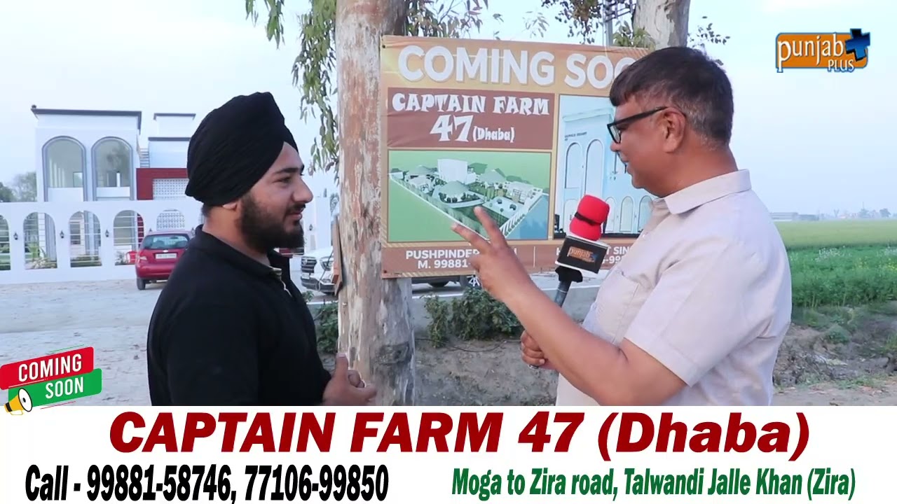 CAPTAIN FARM 47 Dhaba Zira