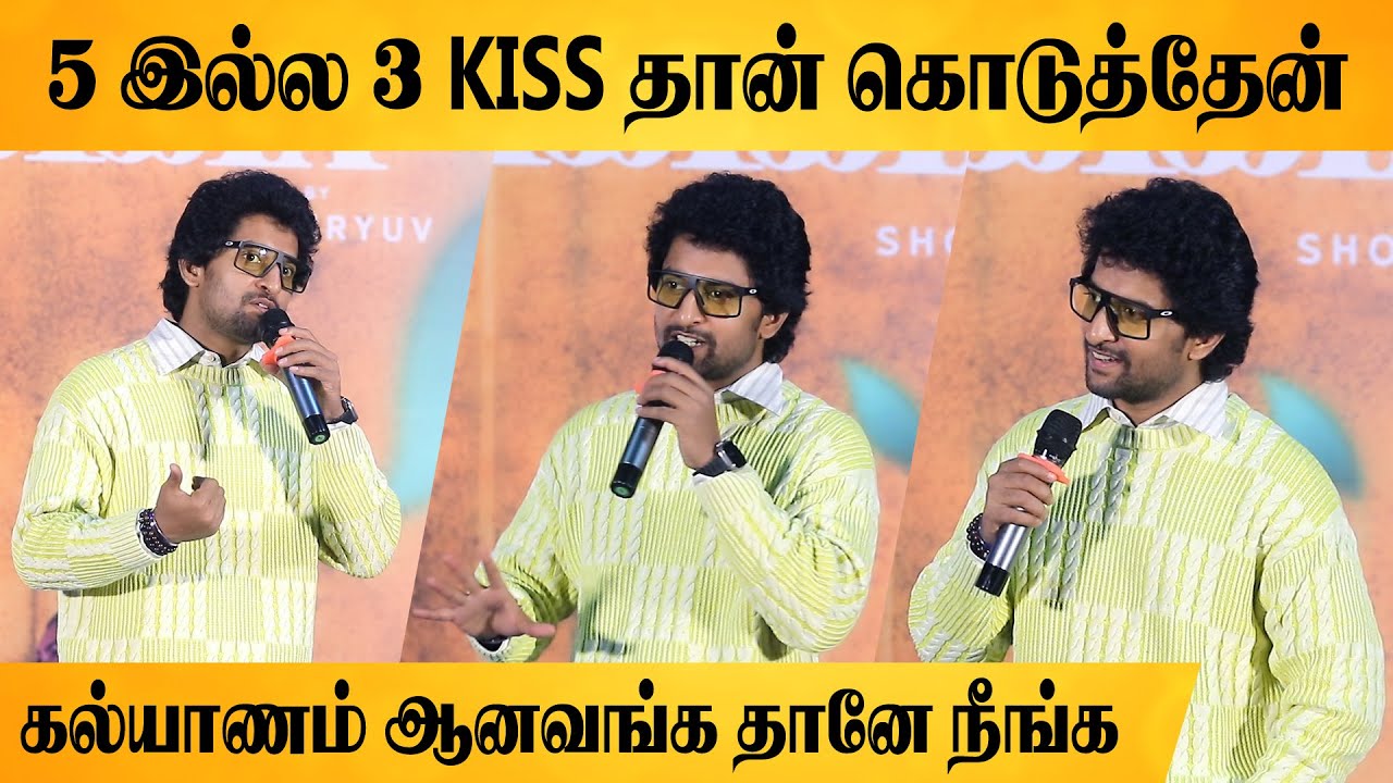 கலாய்த்து தள்ளிய நானி ! Nani Speech At Hi Nanna Press Meet | SV TV