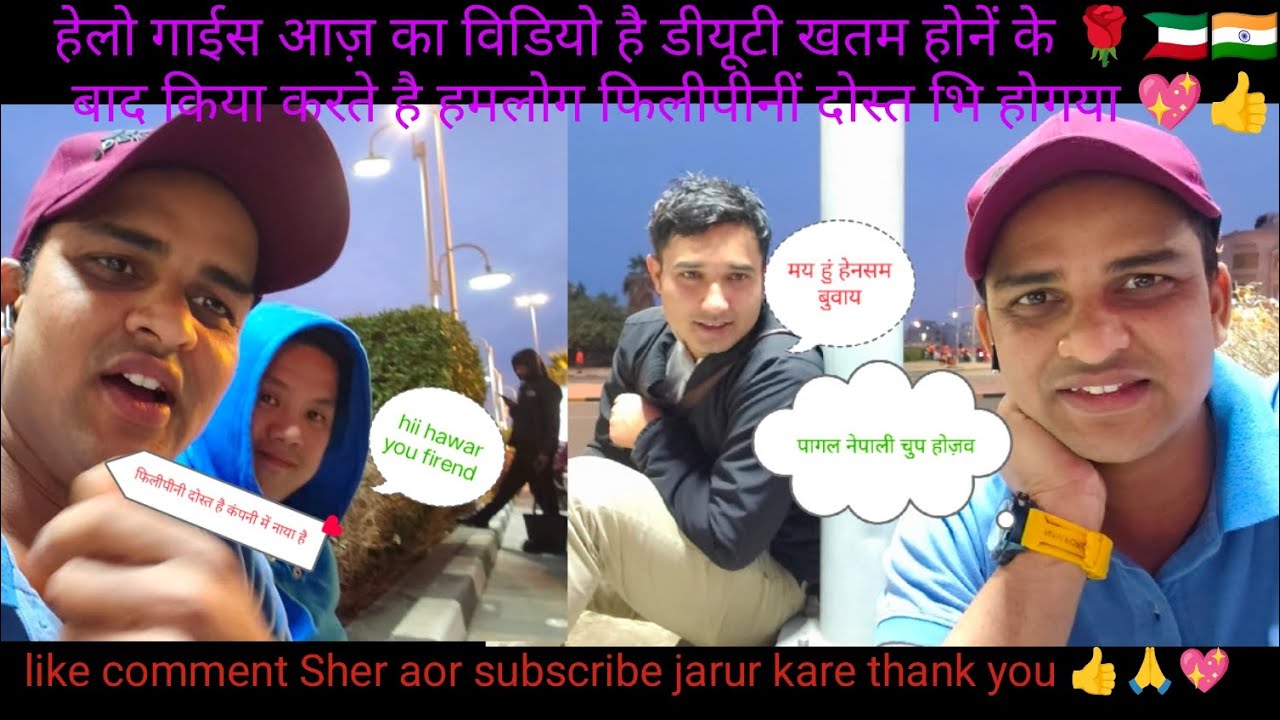 नेपाली ने किया बोल फिलिपीनीं पहली बार आया है मेरा दोस्त लाइक शेर कोम्मेनट ज़रुर करे और subscribe भि🙏