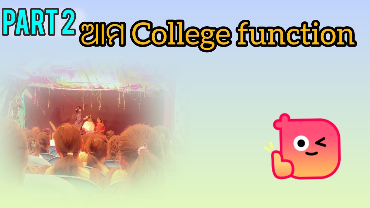 College function part 2 | mrsubhavloger #mychanel #vlog #odiablog 