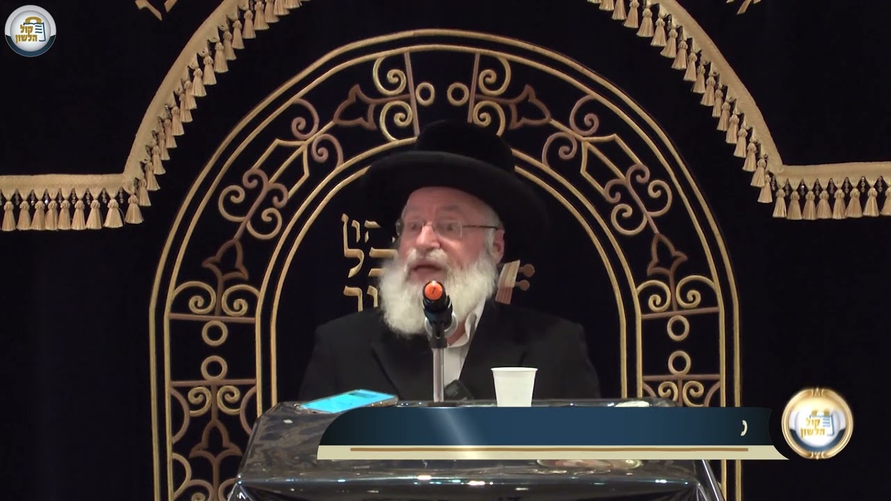 מצוות תלמוד תורה | שיעור בברזיל מאת הרב אשר וייס שליט