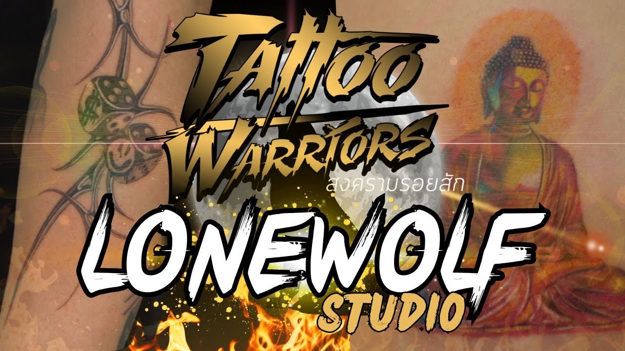 สงครามรอยสัก Tattoo Warriors Lonewolf Studio