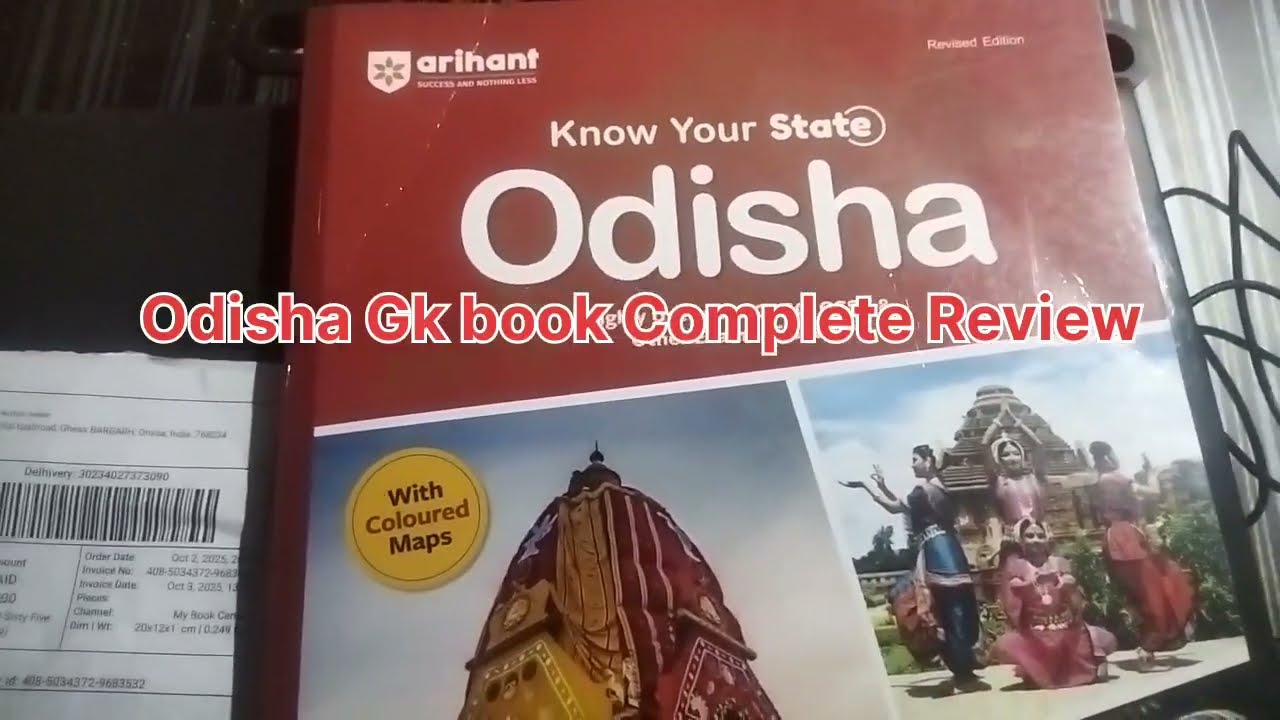 Odisha Gk Book Full Review/know your State by Arihant /odishagk@OWNVOICEPUSHPA55@EduAlert_ଓଡ଼ିଶା