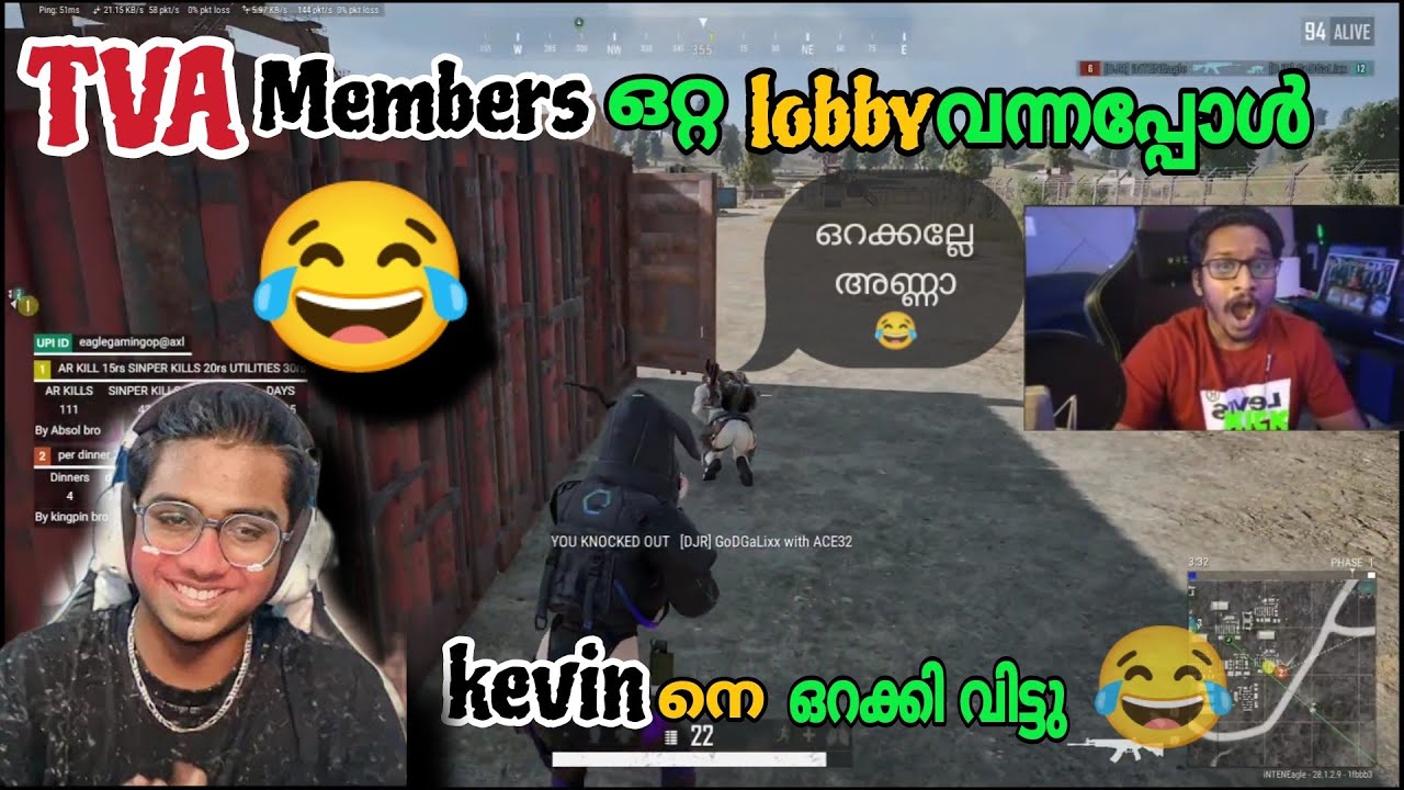 Tva members എല്ലാം ഒറ്റ lobby വന്നപ്പോൾ 😂 Kevin നെ ഒറക്കി വിട്ടു 😂@eaglegamingop #tva #pubgpc
