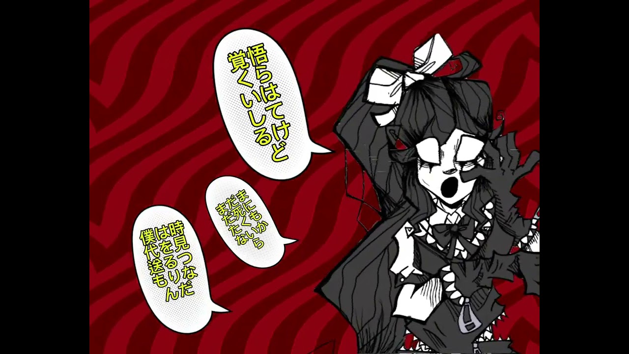 Higan ヒガン oc animation (flash warning ⚠️) 