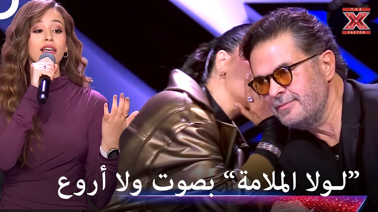اسراء السعيدي تبدع باداها المميز... - اكس فاكتور الموسم 2