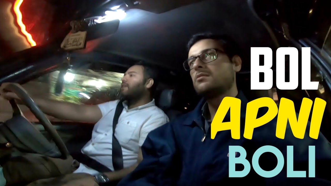 Islamabad To Murree Part: 4 | Bol Apni Boli