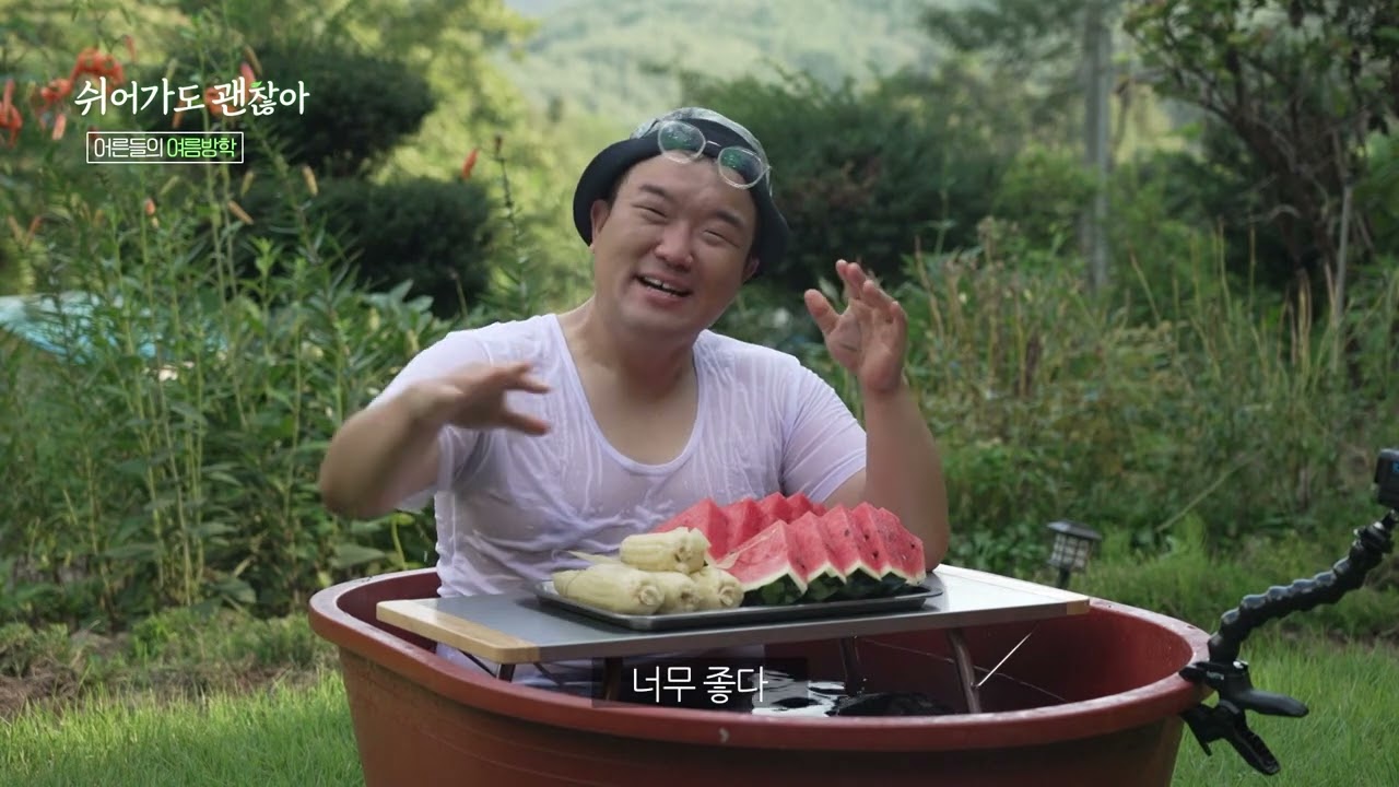 [쉬어가도괜찮아] 백스물다섯번째 여행/경북 봉화군 춘양면 학산리(어른들의 여름방학) | KBS대구 220812