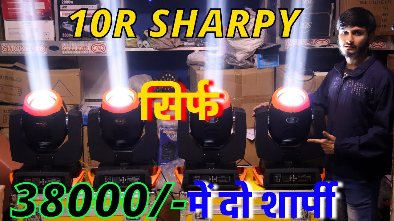 10R Sharpy Pair in Rs 38000 / Baisun & Big Dipper DJ Light / DJ Guruji