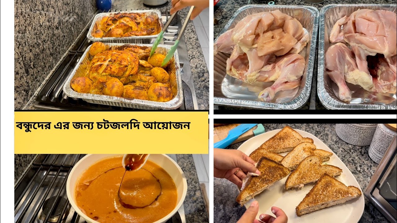 Thanksgivingএ বন্ধুদের জন্য আয়োজন করলাম কিছু চটজলদি আয়োজন.soups,sandwiches,salad,chicken tandoori