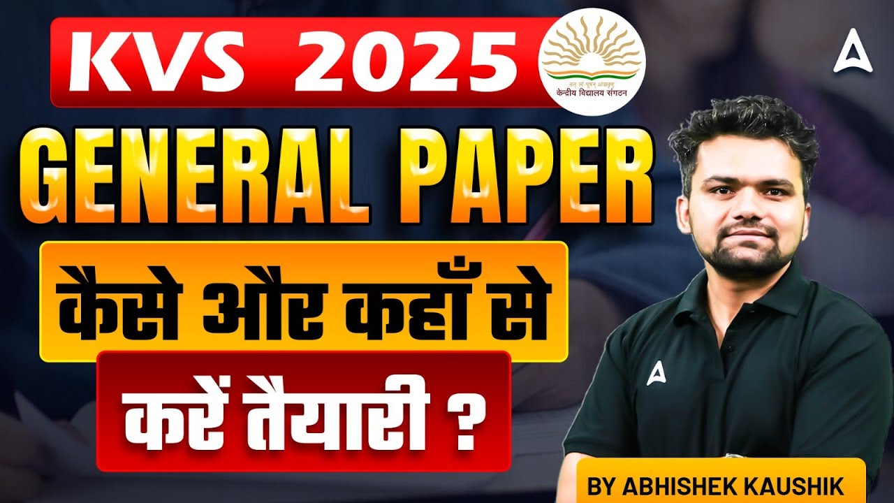 KVS New Vacancy 2025 | KVS General Paper Syllabus | KVS General Paper Preparation | By Abhishek Sir
