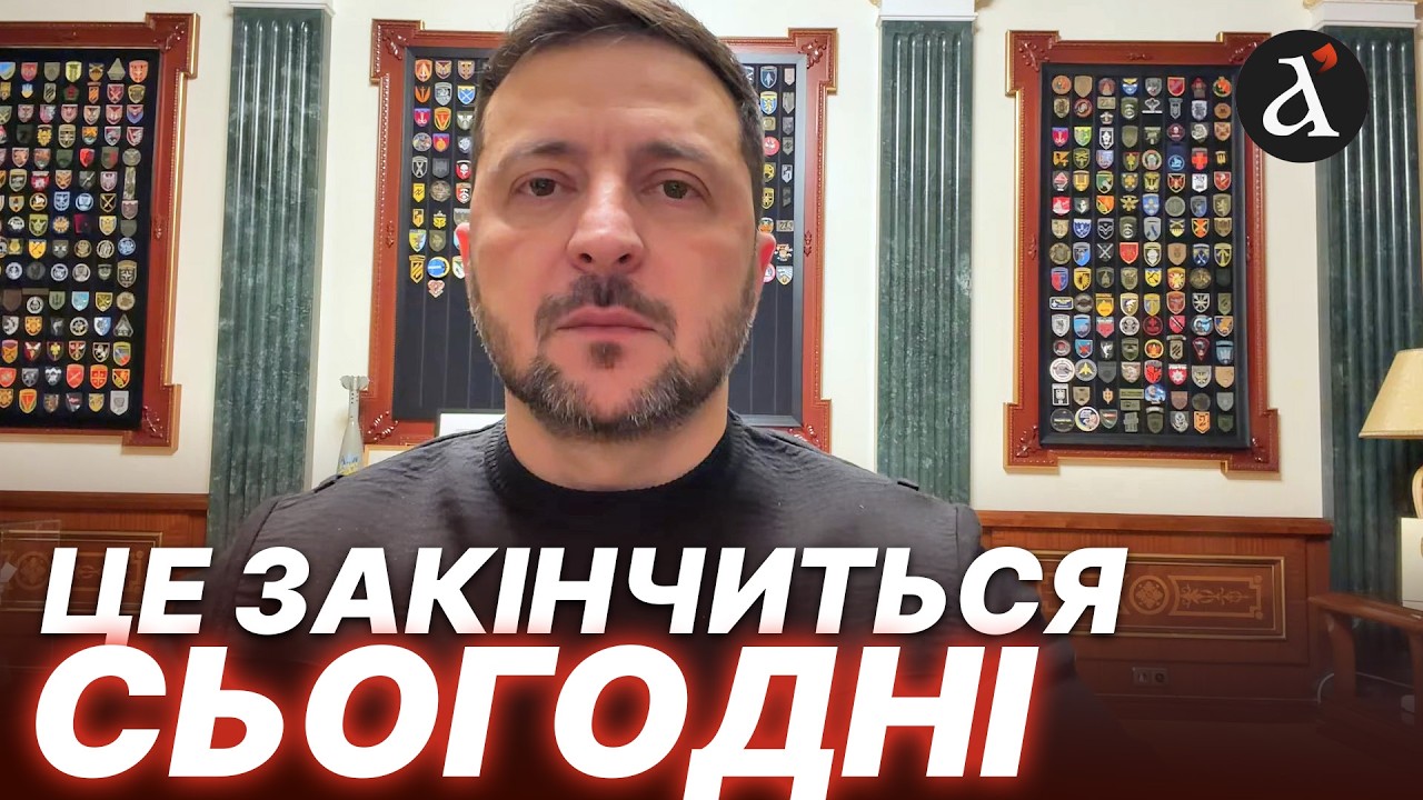 🔴Зеленський не стримав емоцій! Нове рішення президента – слухайте
