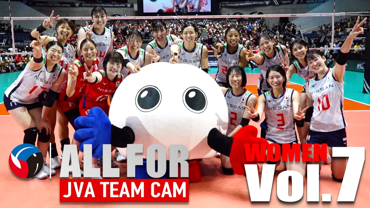 【ALLFOR】「FIVBパリ五輪予選/ワールドカップバレー2023」 