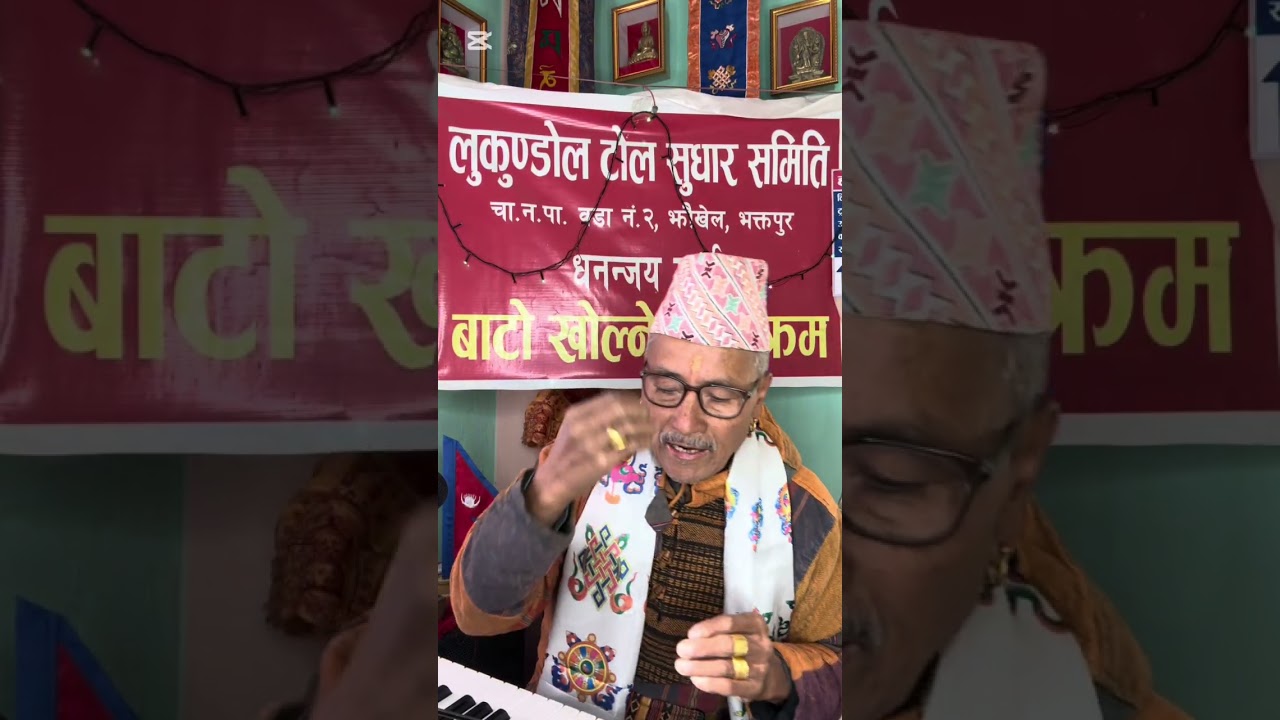 श्रीस्वस्थानी व्रतकथाको श्लोकमा सुन्नुहवस् ।