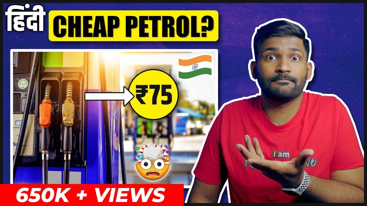 Petrol at 100 | Reality of Petrol Price Hike | Solutions to reduce prices of fuel in India Abhi&Niyu