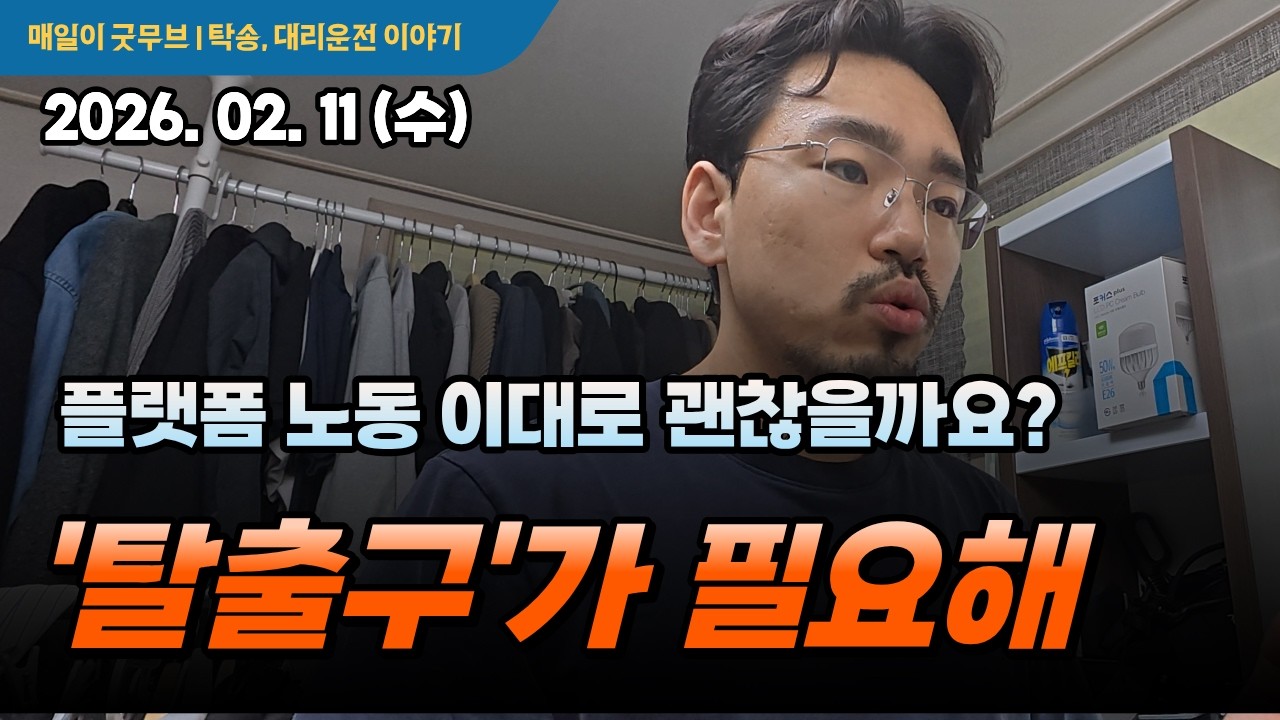 여러분은 어떤 미래를 꿈꾸시나요?