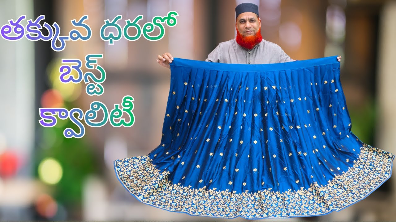 తక్కువ ధరలో బెస్ట్ క్వాలిటీ | Lagan shah sarees | Madina sarees | #trending #sarees #wholesale