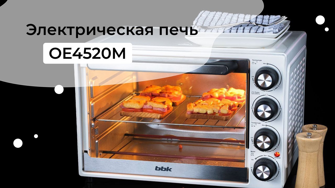 Обзор электрической печи BBK OE4520M
