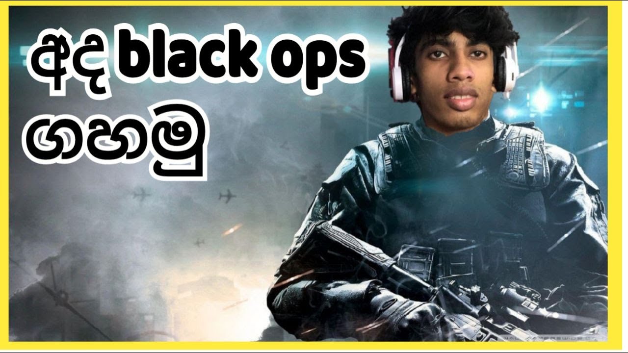 Call of duty blck ops ඉස්සර සුපිරියක්   Gameplay   🔴LIVE |  EP 01 |