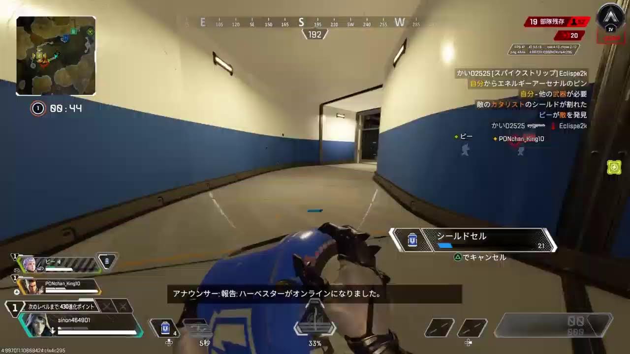 えぺ