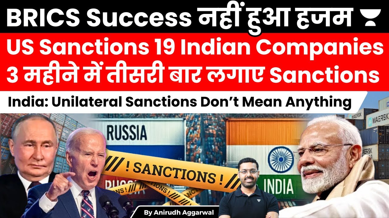 US Bans 19 Indian Companies for Aiding Russia against Ukraine. India USA relations.