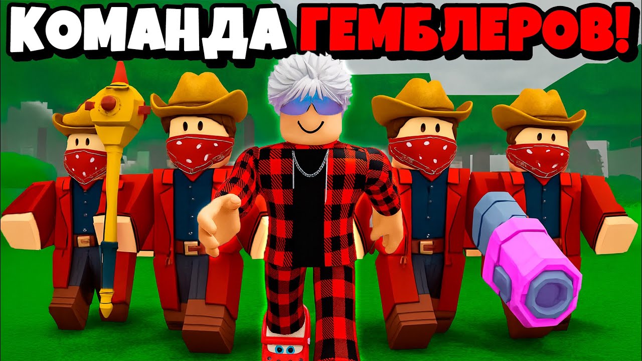 😱 5 ГЕМБЛЕРОВ ПРОЖИЛИ 99 НОЧЕЙ В ЛЕСУ И ПОБИЛИ МИРОВОЙ РЕКОРД!